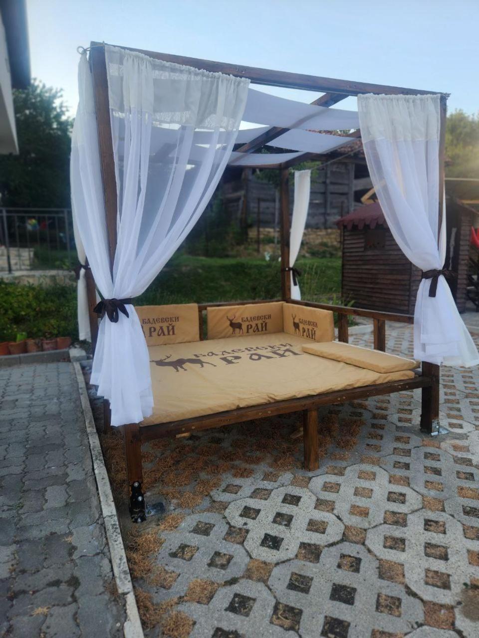 Бадевски Рай- Къща София Veliko Tarnovo Exterior foto